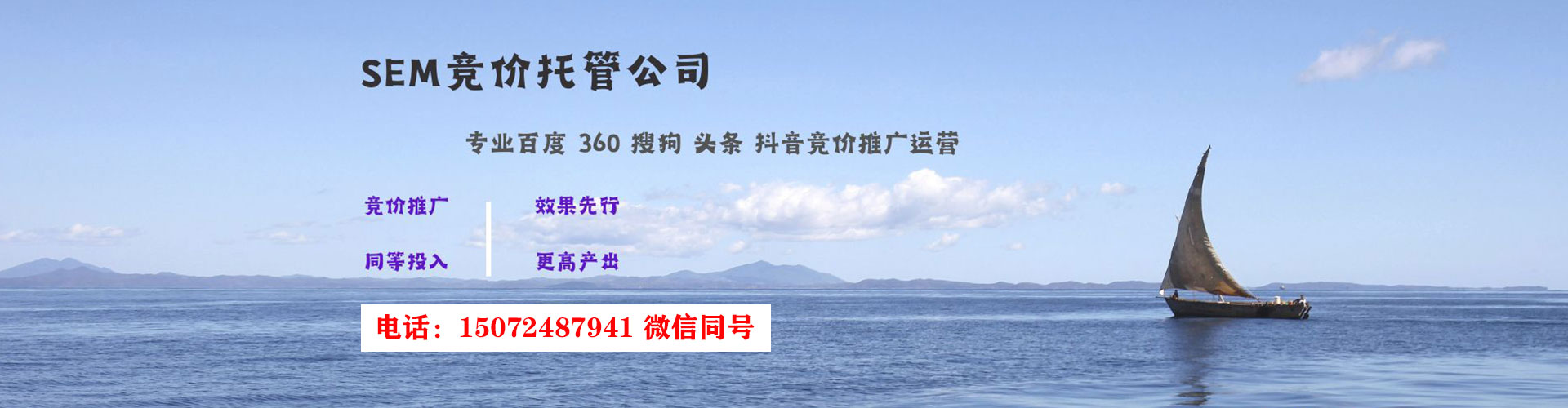 双河百度竞价排名